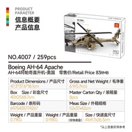 [Ready Stock Immediate Shipping] Wange Small Particle Educational Toys Assembling Children 6-12 Year
