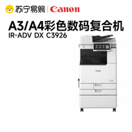 Canon Color Laser Digital Multi-Function Machine IR-ADV DX C3926 3930 3935 with Feeder Worktable A3 