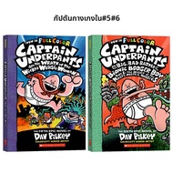 คำศัพท์ความถี่สูง สำหรับ Dog Man ฉบับภาษาอังกฤษ