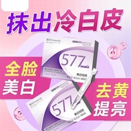 Sensitive Skin Can Use High-End 577 Whitening Spot-Fade Anti-Wrinkle Serum to Brighten Skin Tone Imp