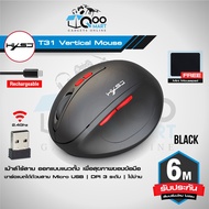 HXSJ T31 Ergonomic Vertical 2.4Ghz Wireless Mouse For Health Lovers Qoomart