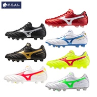 รองเท้าฟุตบอล/สตั๊ด MIZUNO รุ่น MORELIA II PRO [P1GA2313 P1GA2413 P1GA2513 P1GA2506] P1GA250660-สีแด
