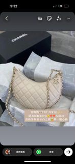 16/3 Update｜Chanel 23P爆款 月亮包 / 月牙包🌙🤍大Size😍新色 Ecru 超美🥹一眼心動💗Black Pink Jennie同款🖤💗Full Set 韓國專門店單✅一周到港