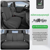 GUIPAI | ผ้าคลุมเบาะรถยนต์ GAC Aion i60 สำหรับทุกฤดูกาล