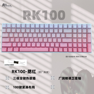 RK | Hot-swappable Bluetooth and Wired Mechanical Keyboard 100 Keys
