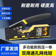 Multifunctional Through Hole Network Cable Pliers EZ Crimping Tool 5 6 Type Crystal Head Crimping To