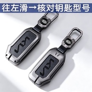 Kiazhi Run kx3 Ao Run k5 Kaiku k3k2k4 Freddy KX7/KX5 Car Key Cover Bag Buckle