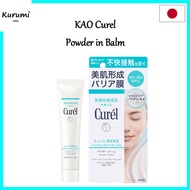 Curel Moisturizing Powder Balm, 1.2 oz (34 g)