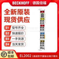 Beckhoff Beckhoff EL1002 EL2002 EL1008 EL2008 Digital Output Terminal Module