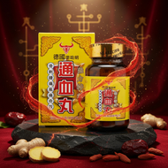 通血丸 60粒