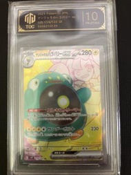 Ptcg奇樹日版