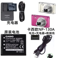 Suitable for Casio EX-H35 ZR1100 ZR1500 ZR510 Camera NP-130 Battery+Charger+Data Cable
