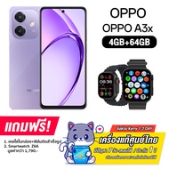 OPPO A3x (4+64GB) จอ LCD ขนาด 6.67 นิ้ว รองรับ SIM ชิปเซ็ต Qualcomm Snapdragon 6s 4G Gen1 แบต 5100mA