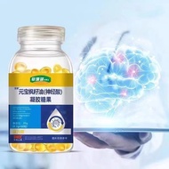 Buy 1 Shot 2 Box Grass Coral Ingot Maple Seed Oil Neuronic Acid Gel Candy Brain Nutrition Ingot Mapl