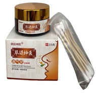 DDF Caoting Magic Doctor Ventilation Spiritual Cao Cao Ting Magic Doctor External Use Cao Cao Cream 