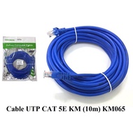 UTP Cat 5E Kingmaster 10m network cable KM065 blue