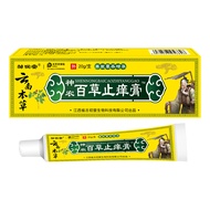 Yunnan herba Shennong Baicao anti-gatal krim kulit gatal-gatal badan gatal-gatal kering anti-bakteri