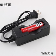 18650 Charger Single Slot 18650 Single Charger with Cable 18650 Charger Single Slot Full Self-Stop