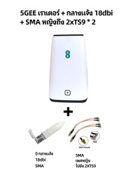 5gee router 5G hotspot router modem CPE MiFi 5GEE ROUTER One