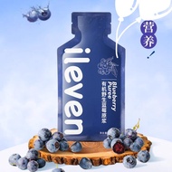 ileven有機野生藍莓原漿整果營養花青素超氧化物歧化酶SOD熊果酸多種氨基酸膳食纖維原花青素果膠多種維生素藍莓汁