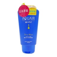 Shiseido Aquair Deep Moist Hair Treatment Cream 120g (hair treatment, hair , hair conditioner)