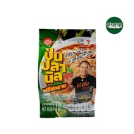 Pon Pla Freeze Dried Spicy Fish (TILAPIA) Dip Zap Mike Brand 10 Grams Tilapia Dried Fish