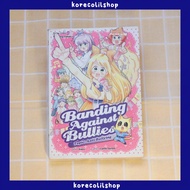 JEM Banding Against Bullies Candy Comic, G39 Candy Series, Starz Gempak, Used Comic, Preloved Book, 