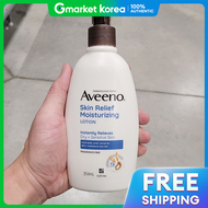 Aveeno | Aveeno ริลีฟ ให้ความชุ่มชื้น โลชั่น 354 มล.