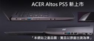 ┌CC3C┐ACER PS538-G1-781NG-010/Ci78550U/8GB/256/13.3FHD商用