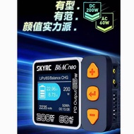 ชาร์จไฟ SKYRC B6AC NEO ขนาดเล็ก อุปกรณ์เสริมเครื่องบินไร้คนขับแบบฉลาด ชาร์จแบตเตอรี่ LiPo 1-6S AC DC