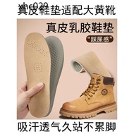 . Genuine Genuine Leather Latex Cushion Insole Suitable for timberland Rhubarb Boots Pull Back Martin Boots timberland timberland Camel