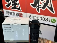 全新一樣！Tamron 28-75mm F2.8 G2 For NIKON Z Mount 