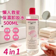 西班牙 🇪🇸Byphasse 蓓昂斯保濕卸妝水 500ml