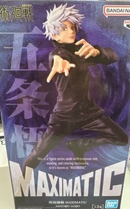 全新！五條悟 Figure