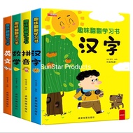3-6 years old Children Learning books 1 set 4 books 趣味翻翻学习书