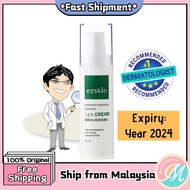 Ezskin 清爽活水修复保湿乳 30ml Ezskin intensive hydrating recovery light cream 30ml