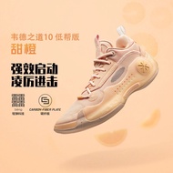 LI-NING Way of Wade 10 & 11 WOW 10 Men Basketball Shoes Anti-Slip Professional Shock Absorption Snea