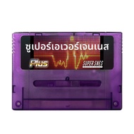 Super EVERGENESIS SNES SFC V12 3000 ใน 1 การ์ดเกม 8G TF Card สําหรับ Super Famicom 16-Bit JPN/EU/USD