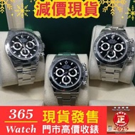 116520 黑面   Daytona 黑地 黑面