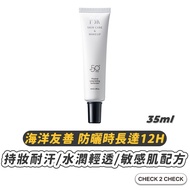 PSK-Pure Physical All-Round Light Transparent Sunscreen Lotion Ocean Friendly Alcohol-Free/Color-Fre