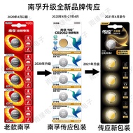 Nanfu CR2032/2025/2016/1632/1616/1620/2430/2450 Car Key Button Battery