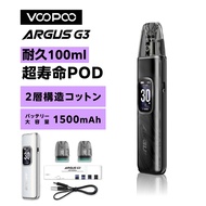 vape 新作 新型 VOOPOO Argus G3 ブープー アーガス ジー3 電子タバコ pod スターターキット ベイプ VAPE ベープ 本体 0.4Ω 0.7Ω 禁煙 タール0 ニコチン0 