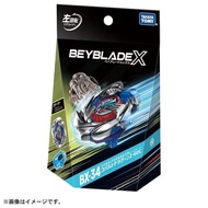 TAKARA TOMY Burst Bey X BX-34 โคบอลต์ Dragoon 2-60C ต้นฉบับ