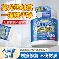Bright Tile Painting Scratch Repair Cleaner Soft Light Tile Tile Remove Scratch Metal Black Print Gl