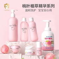 Shampoo Peach Water Refreshing Body Liquid Lotion Peach Leaf Baby Essence Talcum Powder Pigeon Two-i