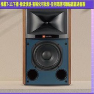 JBL 4329P有源HIFI音響號角高音高保真發燒級專業錄音棚書架音箱