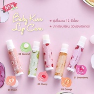 Cute Press Baby Kiss Lip Care Balm