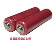 日本三洋 14500 之王 凸點電池 3.7V鋰電池 800mAh 鋰電池 電池 充電電池