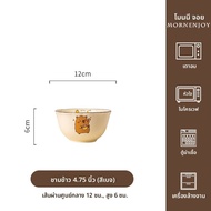 YICHEN | ชุดเครื่องปั้นดินเผาสำหรับโอกาสพิเศษ
