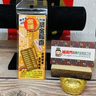 [Fumanmen] Golden Abacus/Wenchang Pen/Key Ring/Business/Document Worker/Abacus/Lock Ring/Q Version G